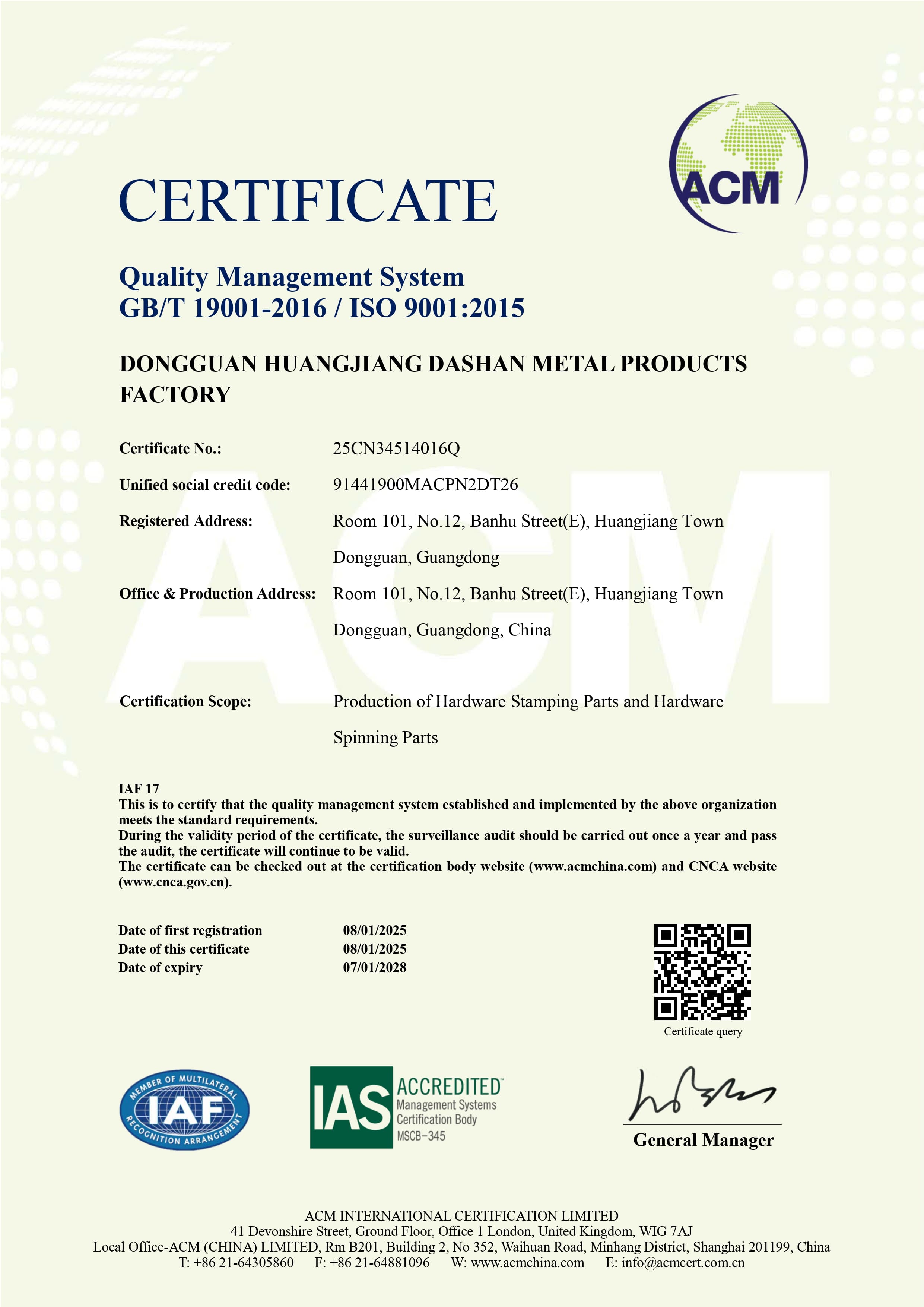 ISO9001 Certification